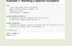 Как работает try except python