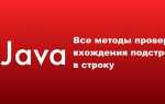 Как развернуть строку java