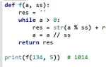 Как перевести число в двоичную систему счисления python