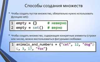 Сколько потоков можно создать в python