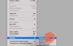 Как создать файл в indesign