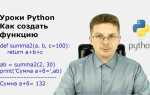 Как обратиться к экземпляру класса python