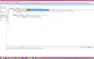 Что такое wildcard java