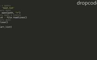 Как открыть файлы python