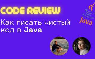 Где можно писать код на java