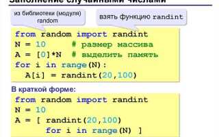 Как записать формулу в python