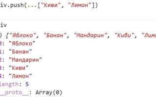 Как объявить объект в javascript