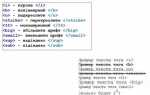 Что такое вым в html