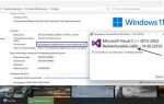 Как установить visual studio не на диск c