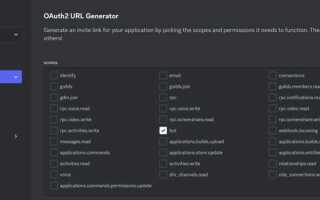 Как сделать создание комнат в discord