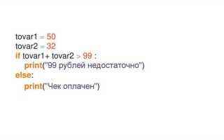 Как происходит процесс присваивания в python