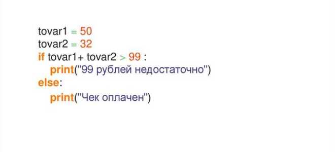Как происходит процесс присваивания в python