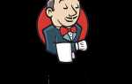 Как 1с использует jenkins