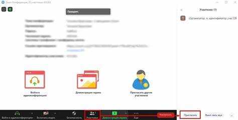 Использование проводника Windows для поиска Zoom.exe