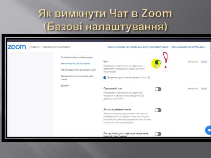 Региональные ограничения и соответствие требованиям безопасности