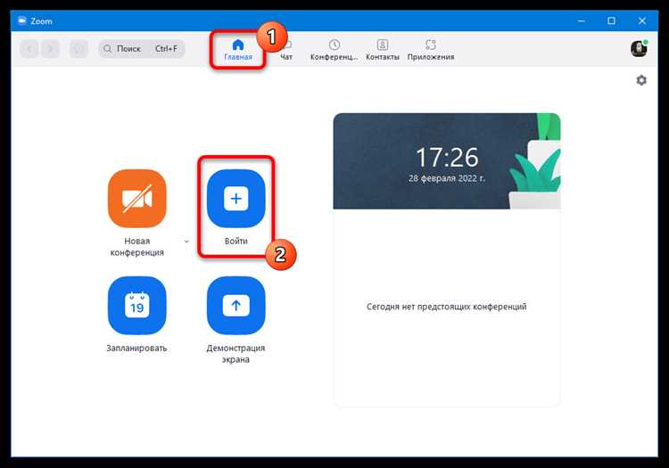 Поиск кода доступа в календаре Google или Outlook