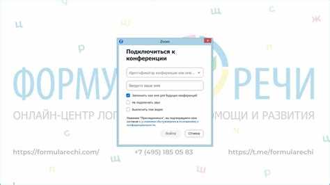 Восстановление кода доступа при его утере