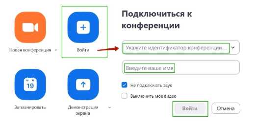 Использование календарного события для получения кода