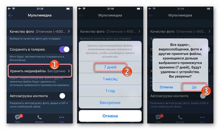 Как восстановить удаленные фотографии из Viber на Android