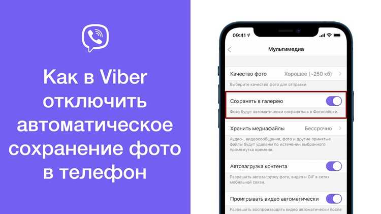 Где viber хранит фото на android Где viber хранит фото на android