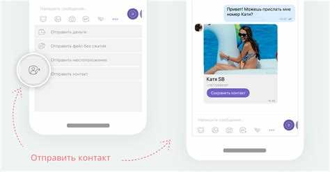 Где Viber сохраняет переписку на Android и iOS