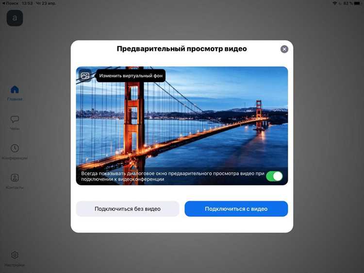 Как найти записи Zoom через поиск на Windows