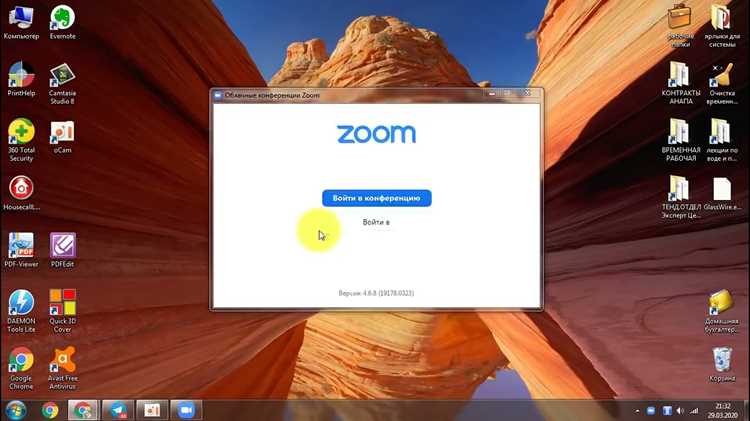 Просмотр формата и содержимого записей Zoom