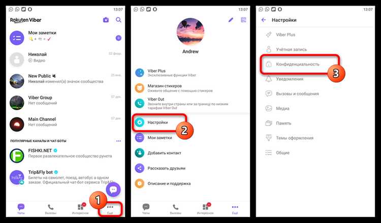 Папки и файлы базы данных Viber