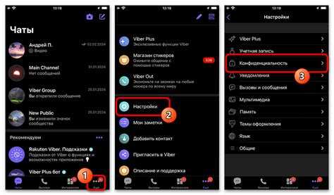 Где хранятся сообщения viber на андроиде