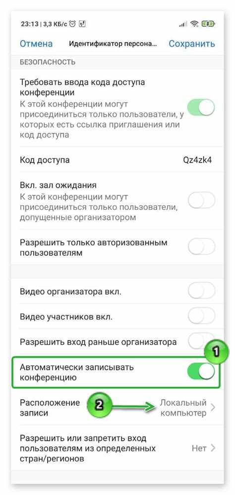 Как организовать и архивировать записи Zoom на компьютере