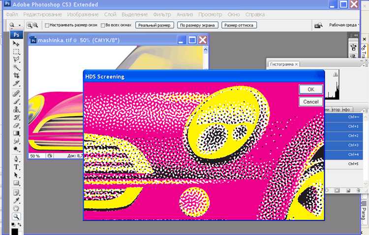 Инвертирование печати в CorelDRAW: пошаговое руководство