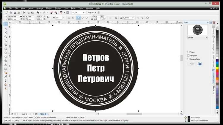 Настройка цветовой модели документа