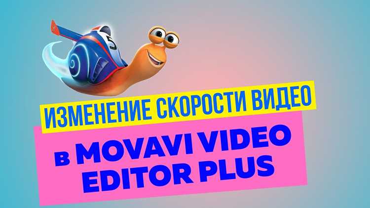 Сохранение проекта с измененным голосом в нужном формате