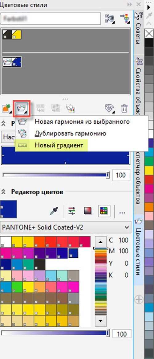Особенности работы с группами стилей