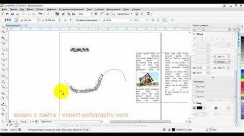 Как изменить цвет текста в coreldraw Как изменить цвет текста в coreldraw