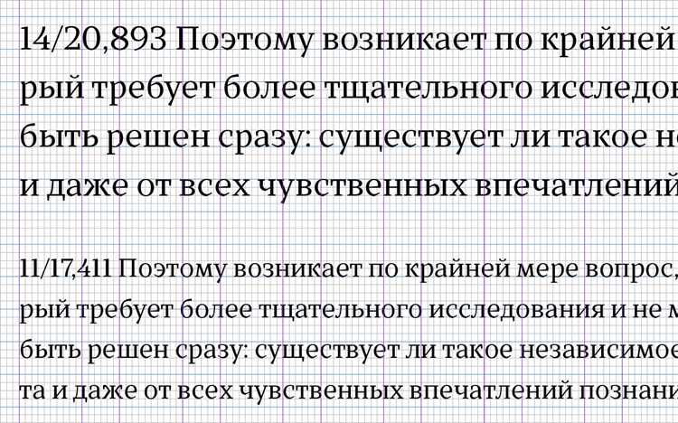 Проверка текущего языка интерфейса InDesign