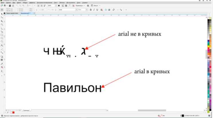 Объединение и разделение текста после изгиба для дальнейшей работы