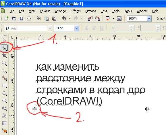 Применение функции 