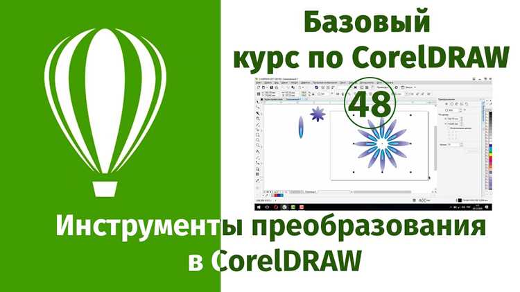 Как отцентровать в coreldraw Как отцентровать в coreldraw