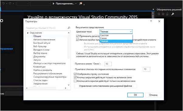 Как переименовать файл в visual studio 2019