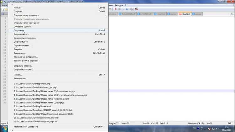 Переименование вкладки HTML в Visual Studio