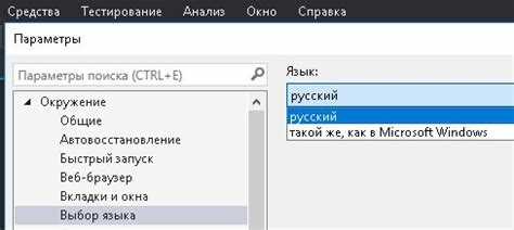 Установка расширения для локализации