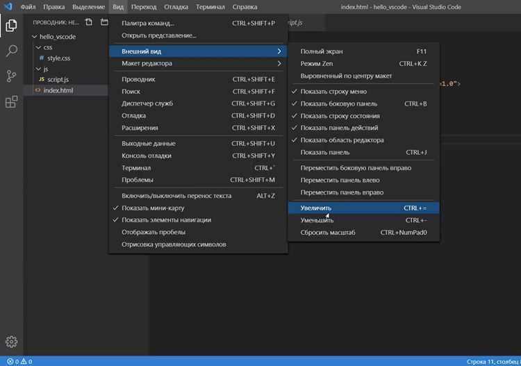 Экспорт пользовательских настроек VS Code в файл