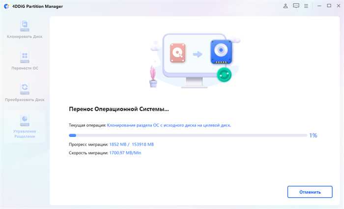Установка Visual Studio на новый диск с сохранением лицензии