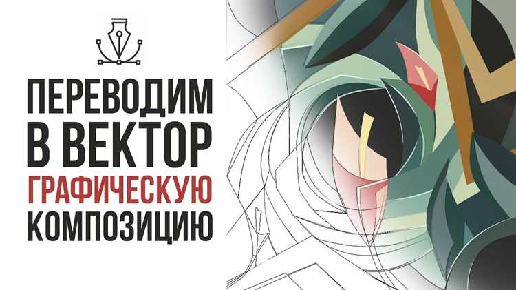 Как перевести coreldraw на русский язык с английского Как перевести coreldraw на русский язык с английского