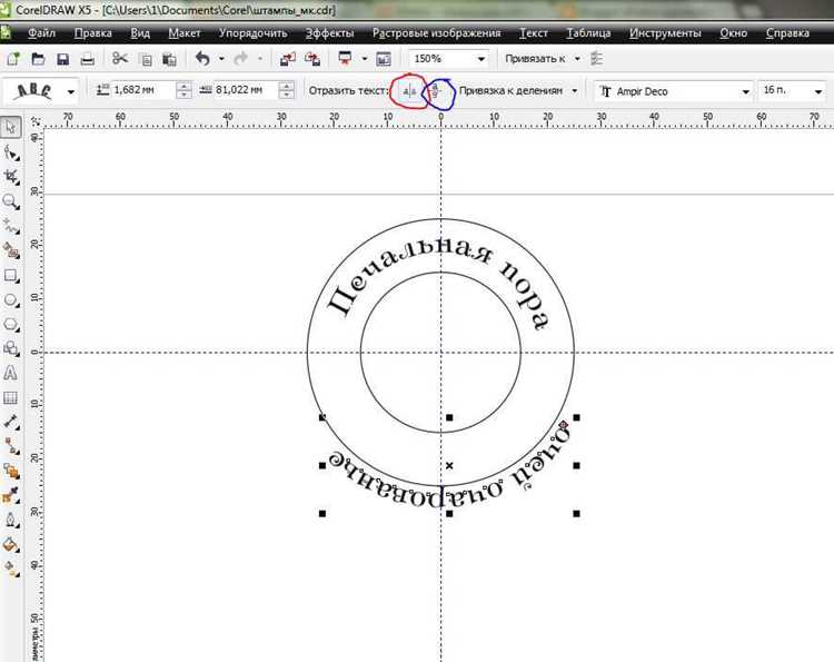 Как перевести фото в векторное изображение в coreldraw Как перевести фото в векторное изображение в coreldraw