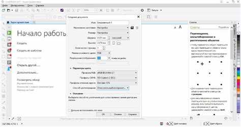 Как перевести растровое изображение в векторное в coreldraw Как перевести растровое изображение в векторное в coreldraw