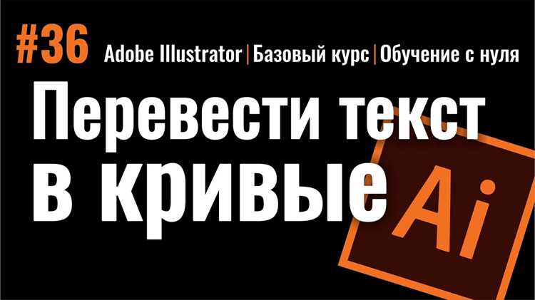 Выбор объекта и подготовка документа