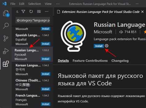 Проверка текущего языка интерфейса в Visual Studio