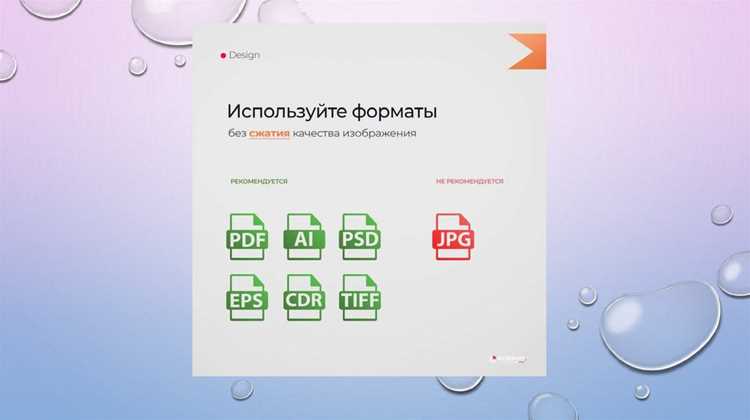 Как подготовить макет к печати в coreldraw